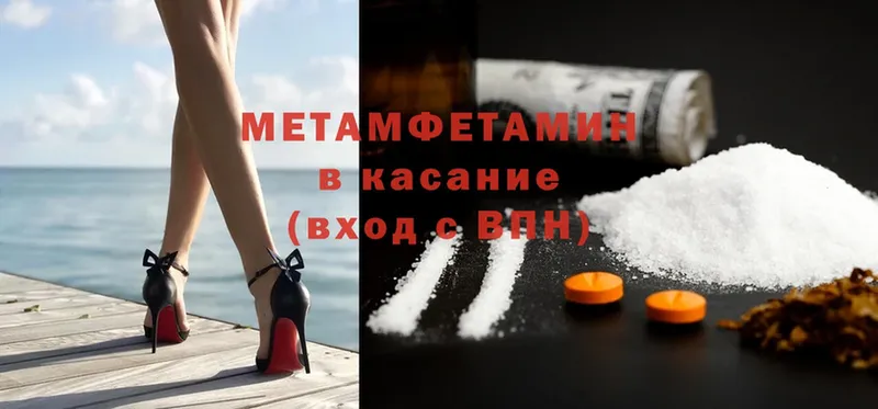 как найти   Болотное  МЕТАМФЕТАМИН витя 